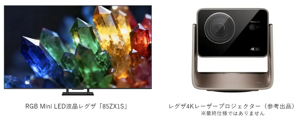 「REGZA RGB Mini LED THEATER」第39回東京国際映画祭で、レグザのイベントブースをオープン 画像 3