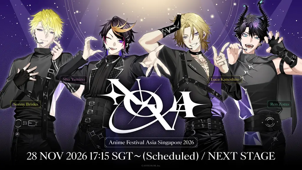AFA SG 2026