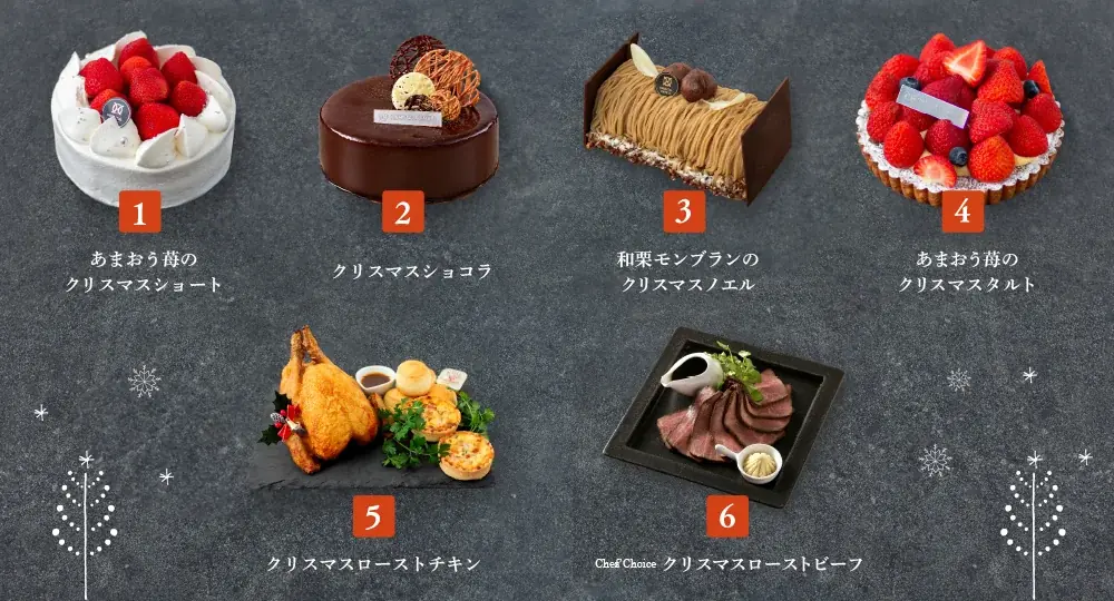 【オリエンタルホテル福岡 博多ステーション】「クリスマスケーキ＆チキンコレクション2026」福岡県産「あまおう苺」のケーキなど全6品をラインナップ｜2026年12月12日（土）まで予約受付中｜ 画像 2