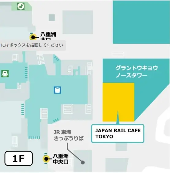 東京駅で新潟県十日町市を体感。「来て、見て、食べて」“棚田”を未来へとつなぐ“援農”の輪を広げよう。いきたいまち とおかまち～つなぐ棚田遺産～ 画像 2
