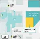 東京駅で新潟県十日町市を体感。「来て、見て、食べて」“棚田”を未来へとつなぐ“援農”の輪を広げよう。いきたいまち とおかまち～つなぐ棚田遺産～ 画像 21