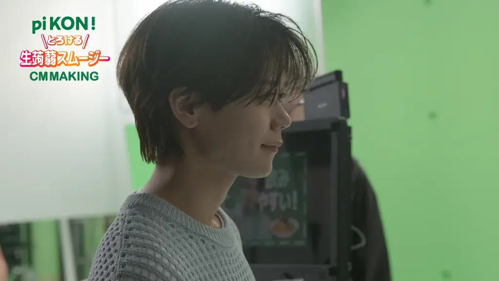 INI 藤牧京介さん初の単独広告！pi KON!生蒟蒻スムージー新WEB動画が10/19より公開 画像 13