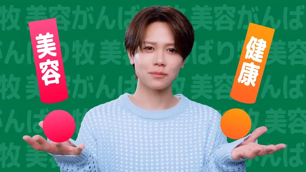 INI 藤牧京介さん初の単独広告！pi KON!生蒟蒻スムージー新WEB動画が10/19より公開 画像 5