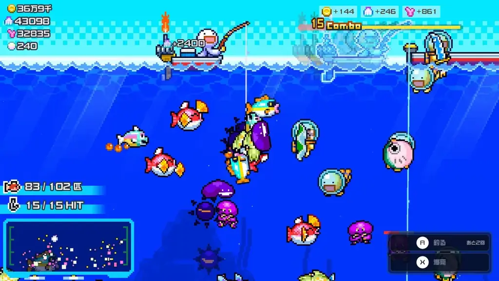 1億匹の魚を釣るインクリメンタルゲーム『海の魚、ぜんぶ釣る』、Steamで無料体験版を配信開始 ── 10月20日開幕の「Steam Next Fest」にも参加予定 画像 4