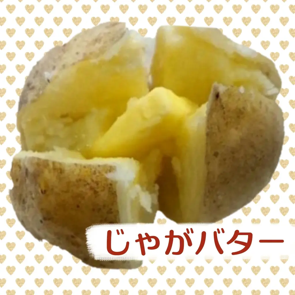 今週末開催！2026年10月24日～25日第4回芋フェス！ＩＮ浜松城公園出店者決定 画像 11