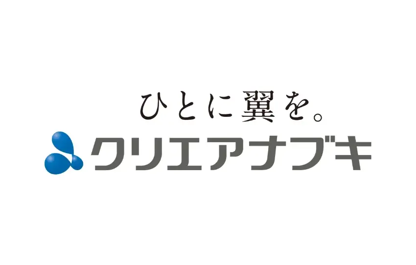【第８回】ANABUKI学びと成長セミナー「キャリアの不安を自信に変える！AIを味方にする仕事術～経験を強みに変えるAI実践セミナー」を開催します！ 画像 9