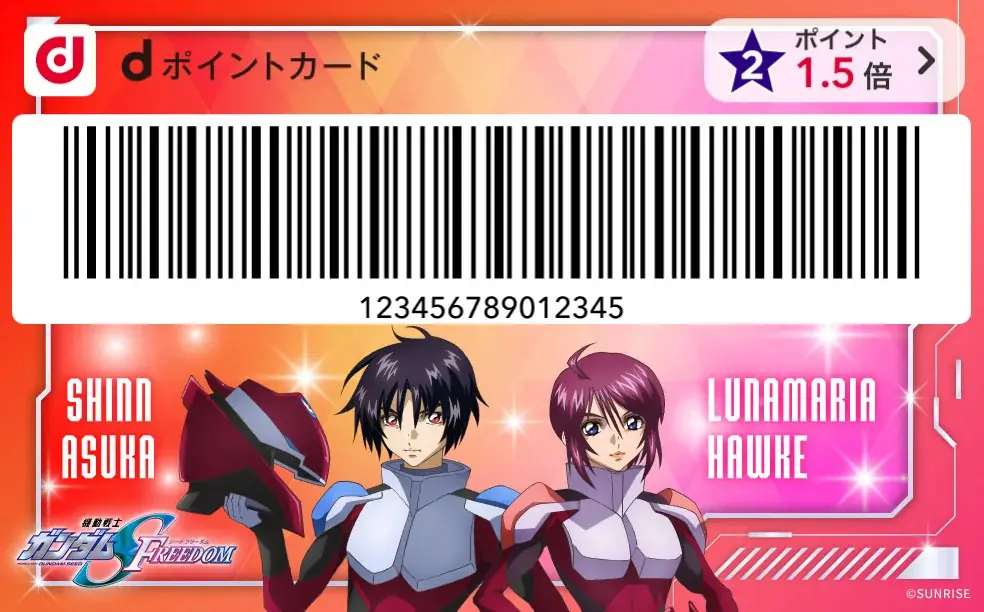 「機動戦士ガンダムSEEDシリーズ×ドコモ コラボキャンペーン」を開催！ 画像 10
