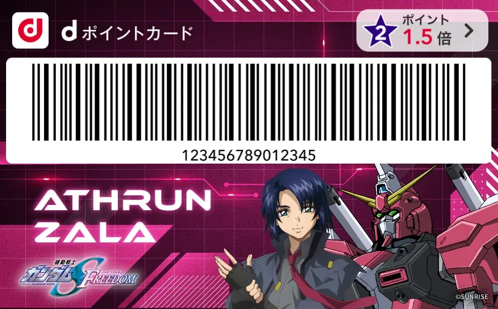 「機動戦士ガンダムSEEDシリーズ×ドコモ コラボキャンペーン」を開催！ 画像 4