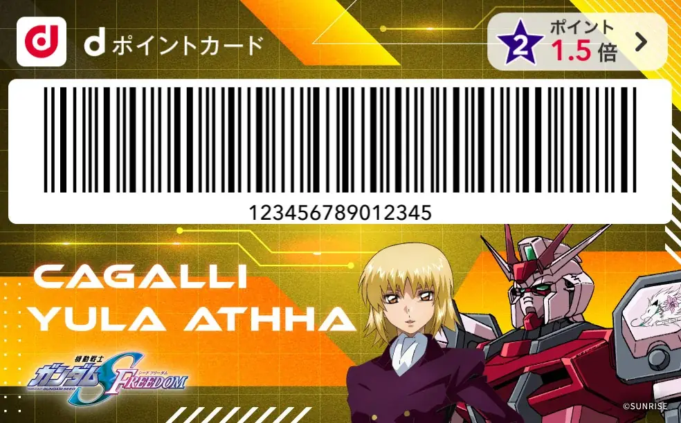 「機動戦士ガンダムSEEDシリーズ×ドコモ コラボキャンペーン」を開催！ 画像 5