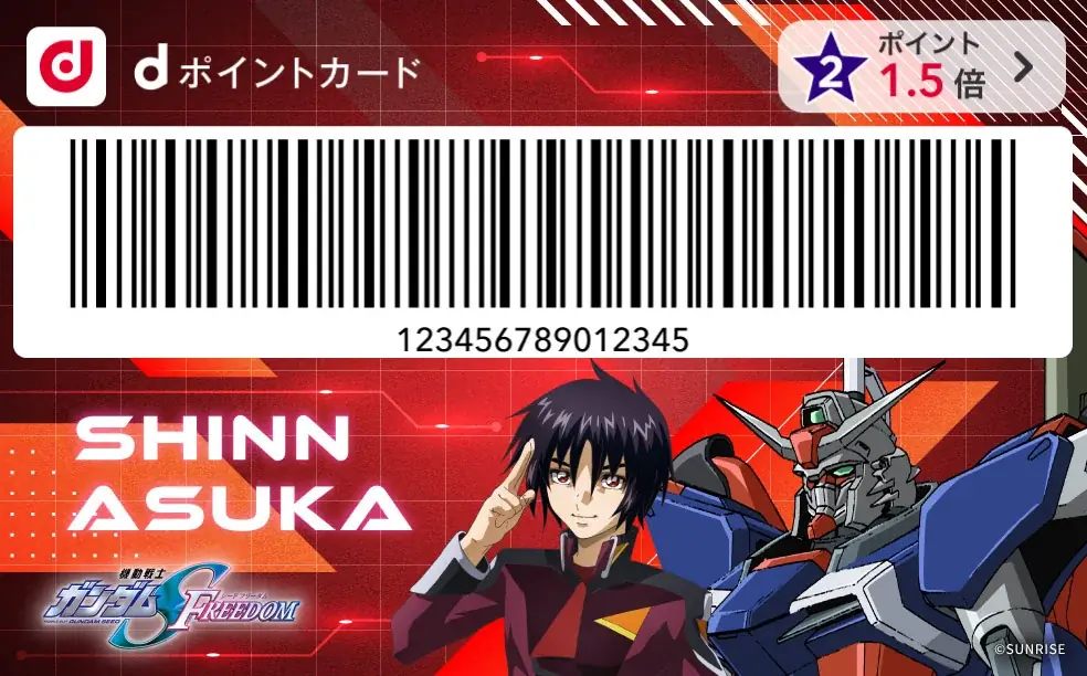 「機動戦士ガンダムSEEDシリーズ×ドコモ コラボキャンペーン」を開催！ 画像 6