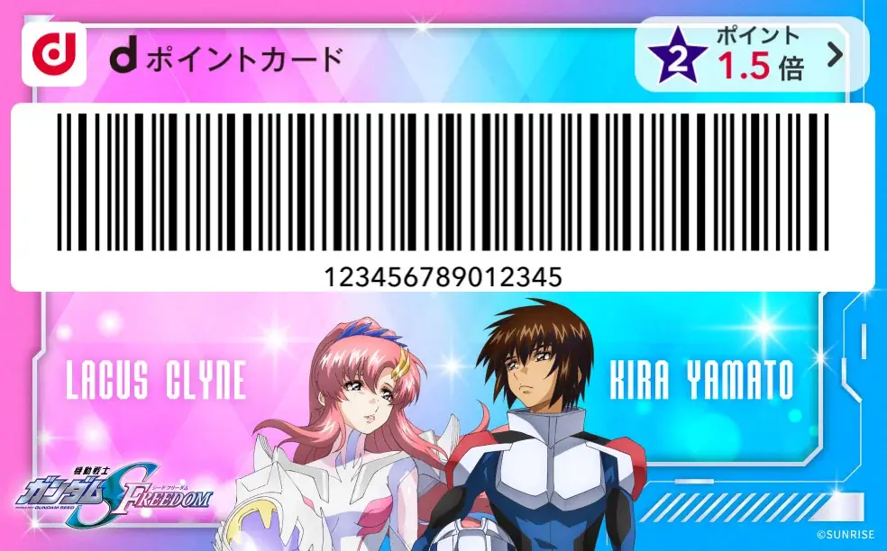 「機動戦士ガンダムSEEDシリーズ×ドコモ コラボキャンペーン」を開催！ 画像 8