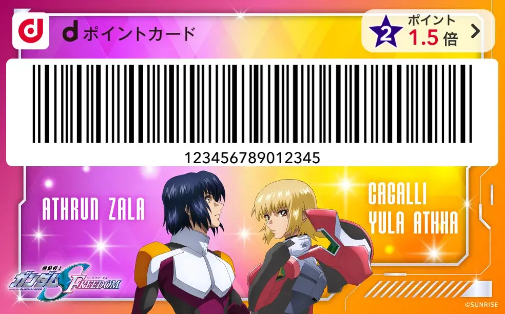 「機動戦士ガンダムSEEDシリーズ×ドコモ コラボキャンペーン」を開催！ 画像 9