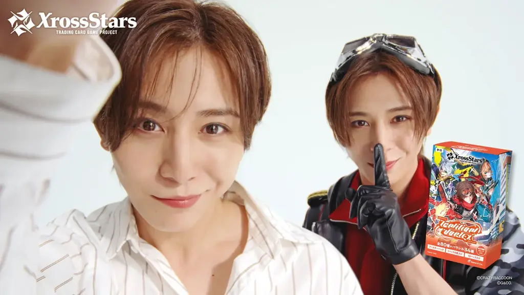 LEOと山田涼介が初共演、『Xross Stars』CMを10月20日放映
