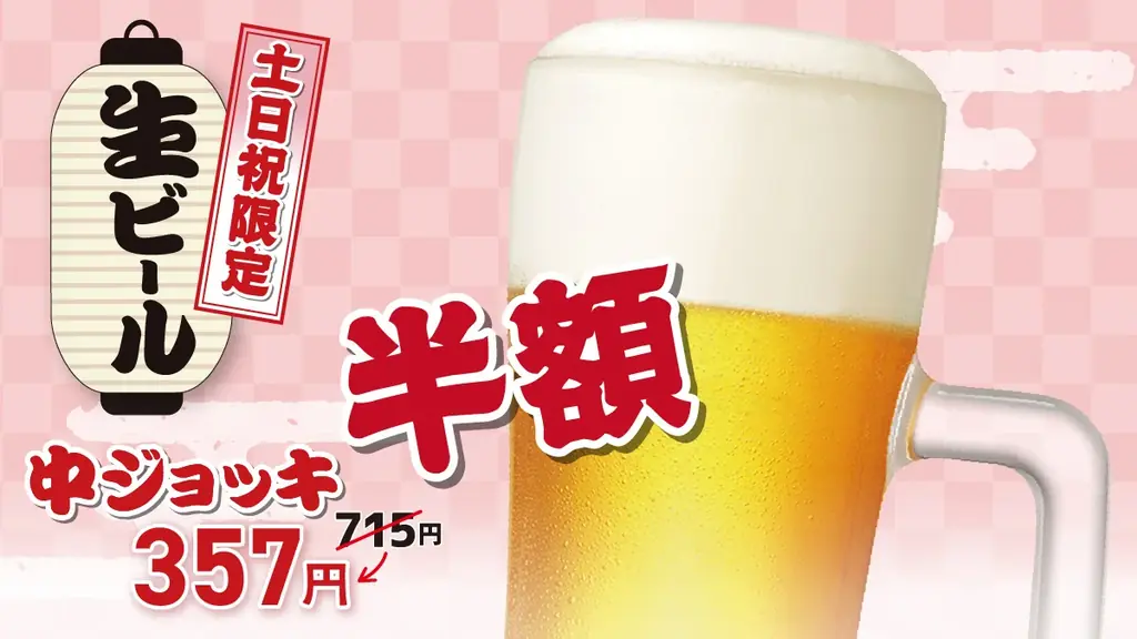 劇団員より『ありがとう』を込めて 全力感謝！！「銚子丸 創業祭」を開催！ 画像 13