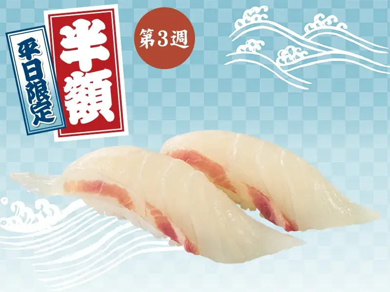 劇団員より『ありがとう』を込めて 全力感謝！！「銚子丸 創業祭」を開催！ 画像 3