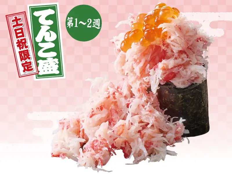 劇団員より『ありがとう』を込めて 全力感謝！！「銚子丸 創業祭」を開催！ 画像 6