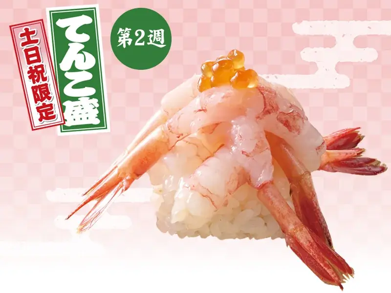 劇団員より『ありがとう』を込めて 全力感謝！！「銚子丸 創業祭」を開催！ 画像 7