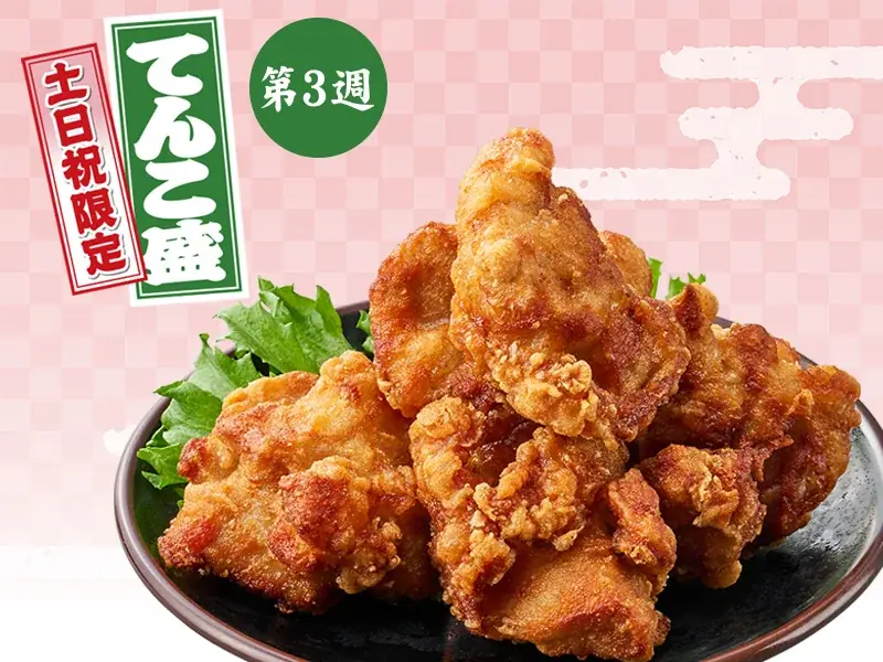 劇団員より『ありがとう』を込めて 全力感謝！！「銚子丸 創業祭」を開催！ 画像 8