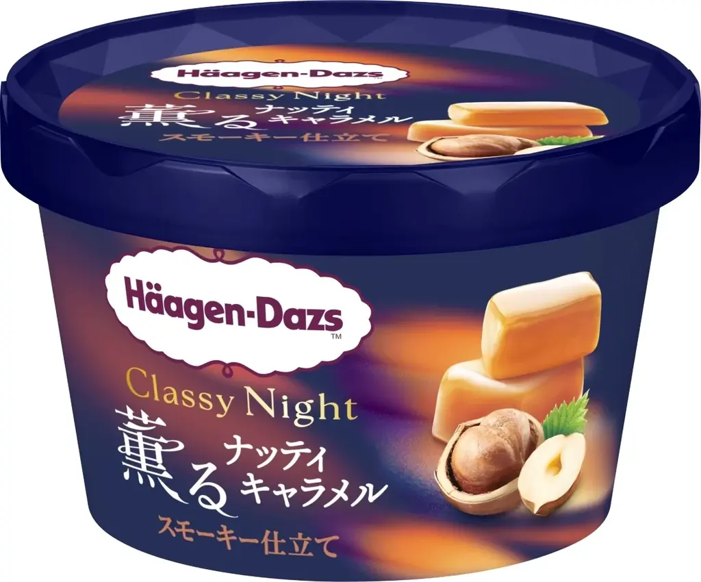 TWICEのSANAさんが魅せる、しっとりとした“大人の夜の贅沢”　ハーゲンダッツ Classy Night（クラッシーナイト）シリーズ　新WEB CM「しあわせな余韻」篇　10月20日（火）より公開 画像 14