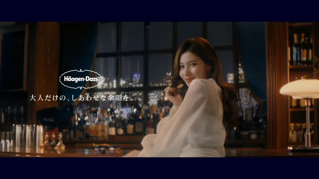 TWICEのSANAさんが魅せる、しっとりとした“大人の夜の贅沢”　ハーゲンダッツ Classy Night（クラッシーナイト）シリーズ　新WEB CM「しあわせな余韻」篇　10月20日（火）より公開 画像 9