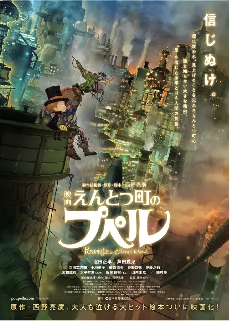 愛知　名古屋　ヒサヤオオドオリパーク「Hisaya Halloween 2026」開催！ 画像 9