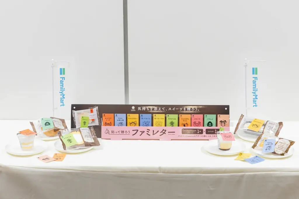 ファミマルスイーツ史上最速！発売から6日で300万食(※)突破！　1秒に約6個売れている「ファミマの無限クリーム」から、「ダブルクリームエクレア」など3種が10月20日(火)新登場 画像 3