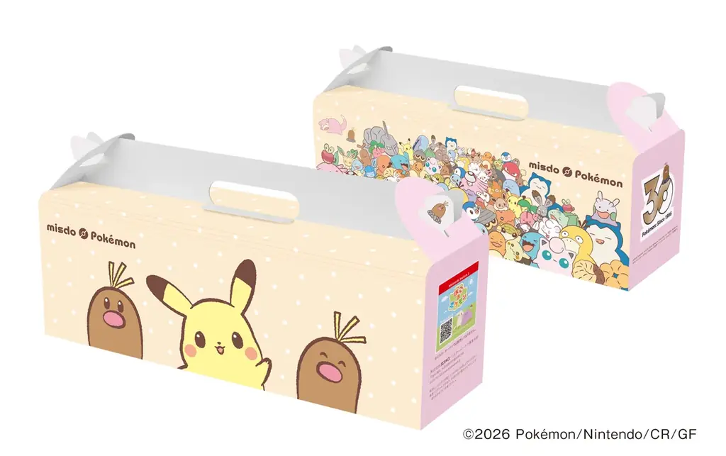 【ミスタードーナツ】歴代ミスタードーナツに登場したポケモンが大集合！『みんなで集合！冬のポケモンキャンペーン』を数量・期間限定発売 画像 14