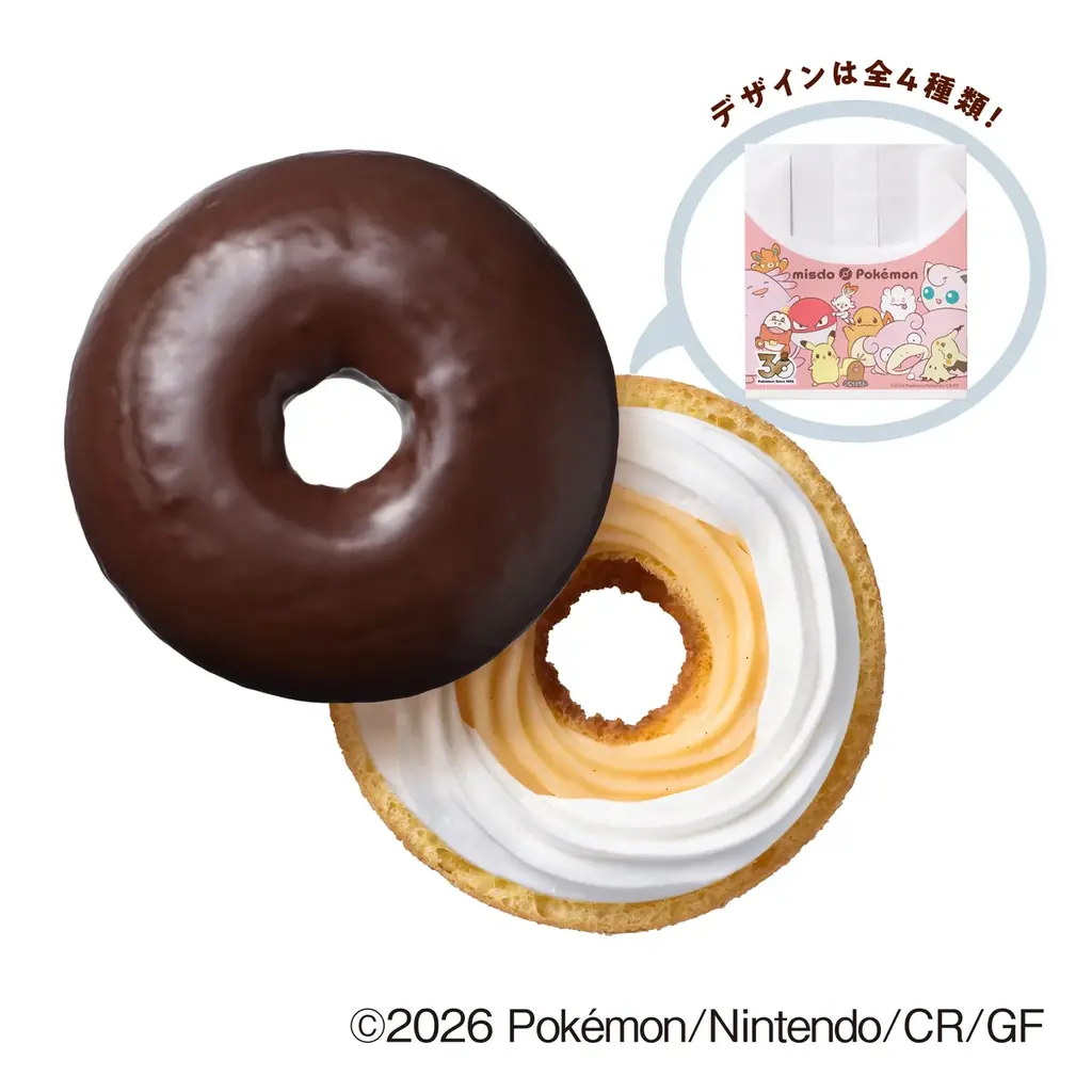 【ミスタードーナツ】歴代ミスタードーナツに登場したポケモンが大集合！『みんなで集合！冬のポケモンキャンペーン』を数量・期間限定発売 画像 5