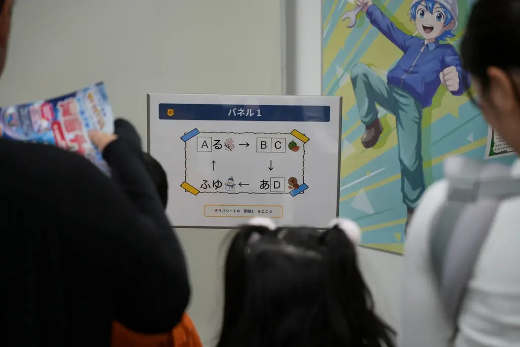【愛知初開催】「はたらく」のひみつを、あそびながらのぞいてみよう！ 親子で巡る企業ワールド「みらいいパークX in 愛知」11月開催 画像 9