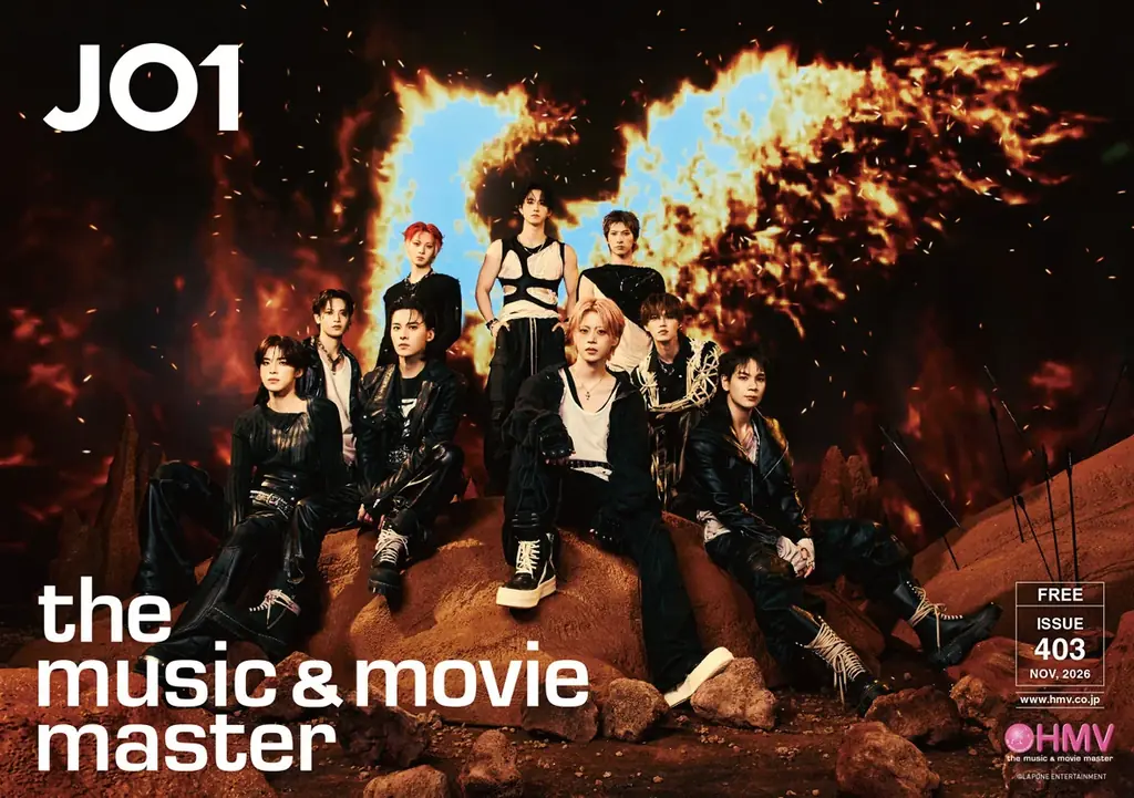 櫻坂46、JO1が表紙！最新号「HMV the music & movie master ISSUE 403」は10月20日(火)発行 画像 3