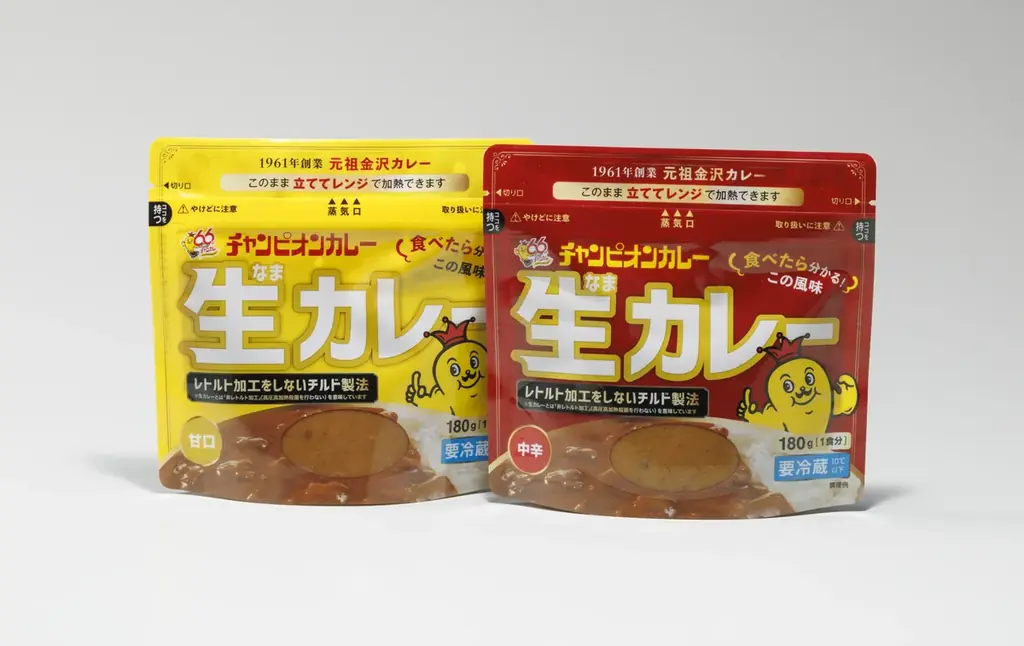 石川県のソウルフード「チャンピオンカレー」の生カレーが、各地のファミリーマートに順次登場！ 画像 2