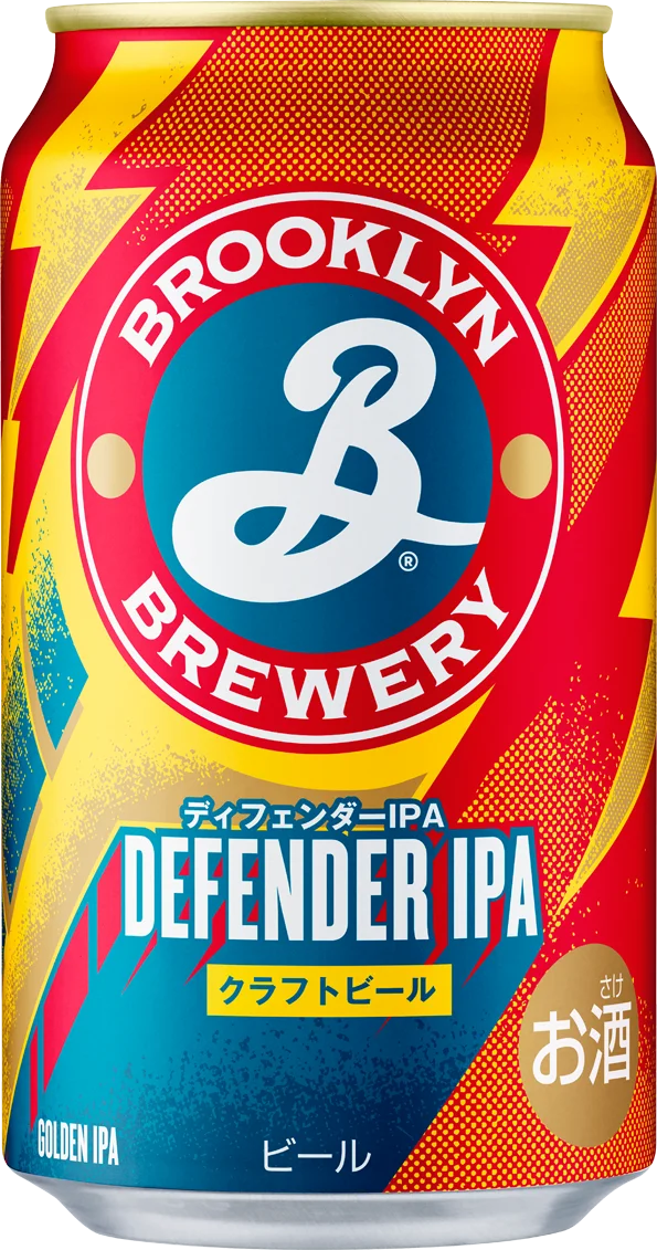 世界で人気のクラフトビール「ブルックリン・ブルワリー」から「ブルックリンディフェンダーIPA」を数量限定発売 画像 1