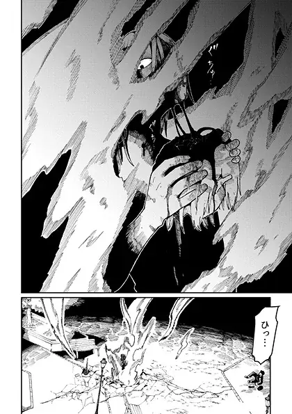 【連載スタート！！】復讐バトルファンタジー『ガクジン-GAKUJIN-』（漫画：やすまこと）エピソード1～5を一挙配信！！ 画像 5