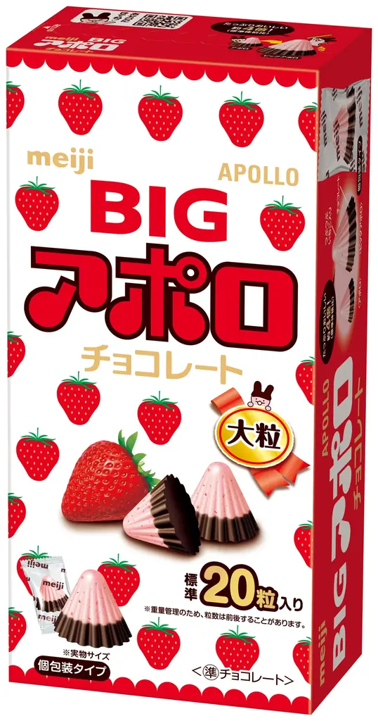 大反響だったリトルツインスターズとツインクルコラボの第2弾！「ツインクル・ リトルツインスターズ お星さまの缶セット」が登場 画像 13