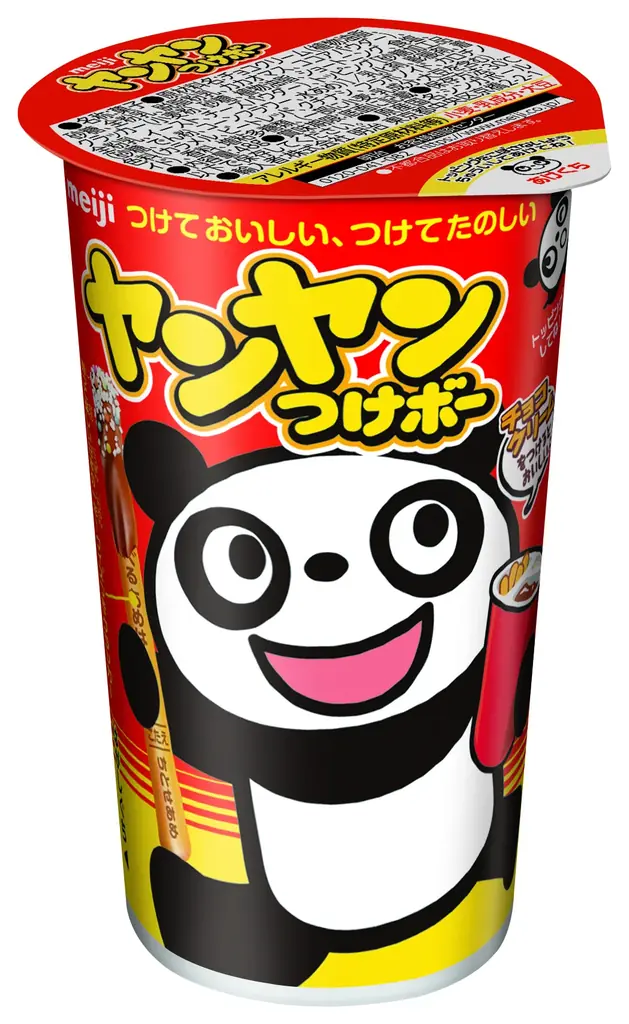 大反響だったリトルツインスターズとツインクルコラボの第2弾！「ツインクル・ リトルツインスターズ お星さまの缶セット」が登場 画像 16