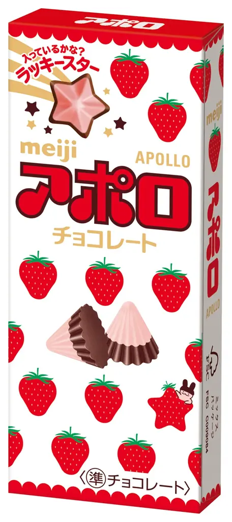 大反響だったリトルツインスターズとツインクルコラボの第2弾！「ツインクル・ リトルツインスターズ お星さまの缶セット」が登場 画像 17