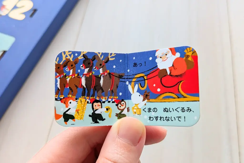 【クリスマスギフトに🎄】ミニチュアサイズ絵本のアドベントカレンダーが誕生！　クリスマス気分を盛り上げる２４の物語が小窓におさめられた特別パッケージ🌟 画像 3