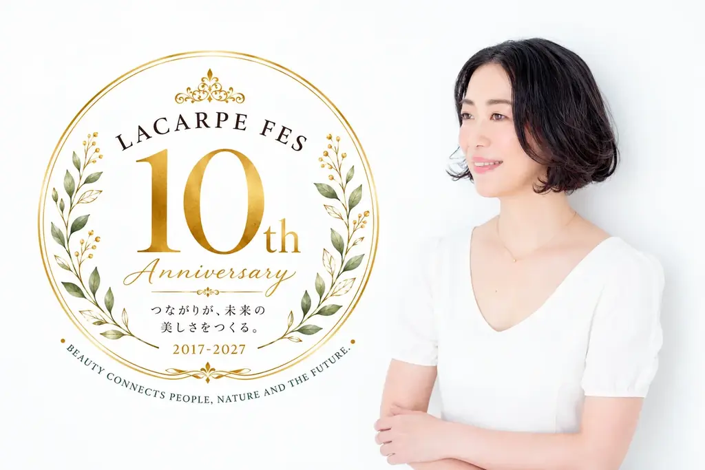 10周年を迎えるラキャルプフェス「第10回 My Organic Friends Fes 」　2027年5月開催決定　〜自然と共に生きる美容の未来を、共につくる〜 画像 5