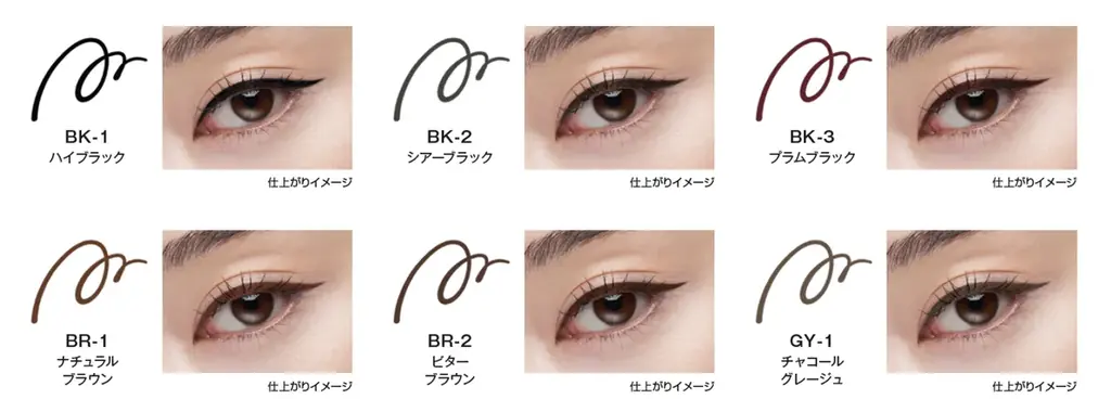 するするなめらかに描けるのに、にじみにくい。KATE新アイライナー「レアフィットジェルペンシルA」登場。 画像 3
