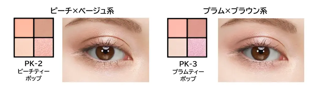 するするなめらかに描けるのに、にじみにくい。KATE新アイライナー「レアフィットジェルペンシルA」登場。 画像 9