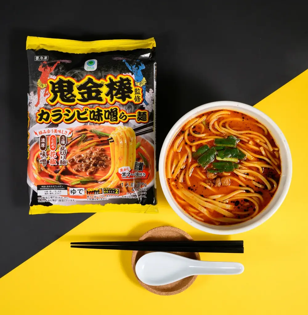 ファミマに鬼金棒監修「カラシビ味噌らー麺」登場