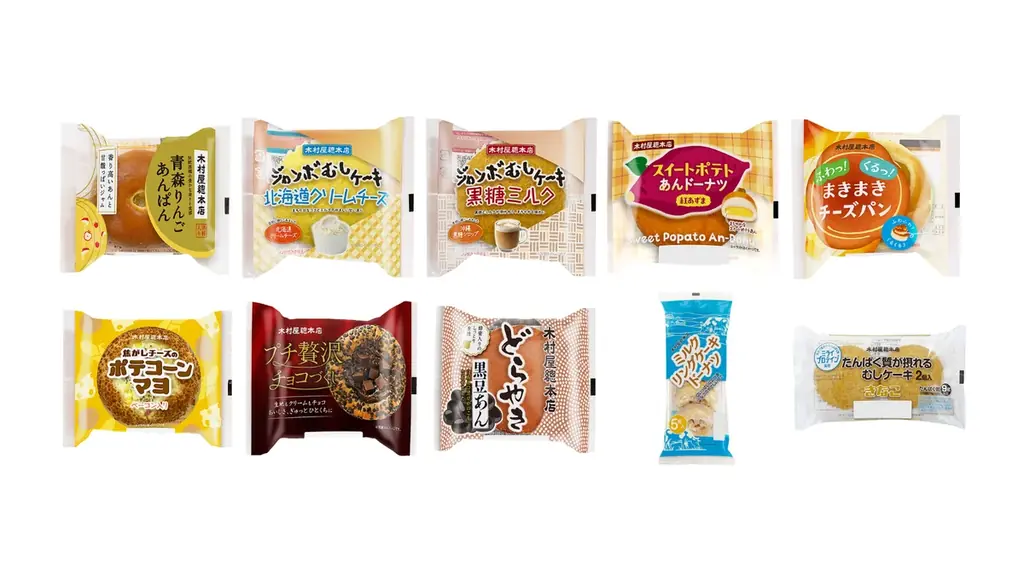 【木村屋總本店】＜新商品＞11月1日は“チーズの日”！ジャンボむしケーキ「北海道クリームチーズ」を発売！ 画像 3