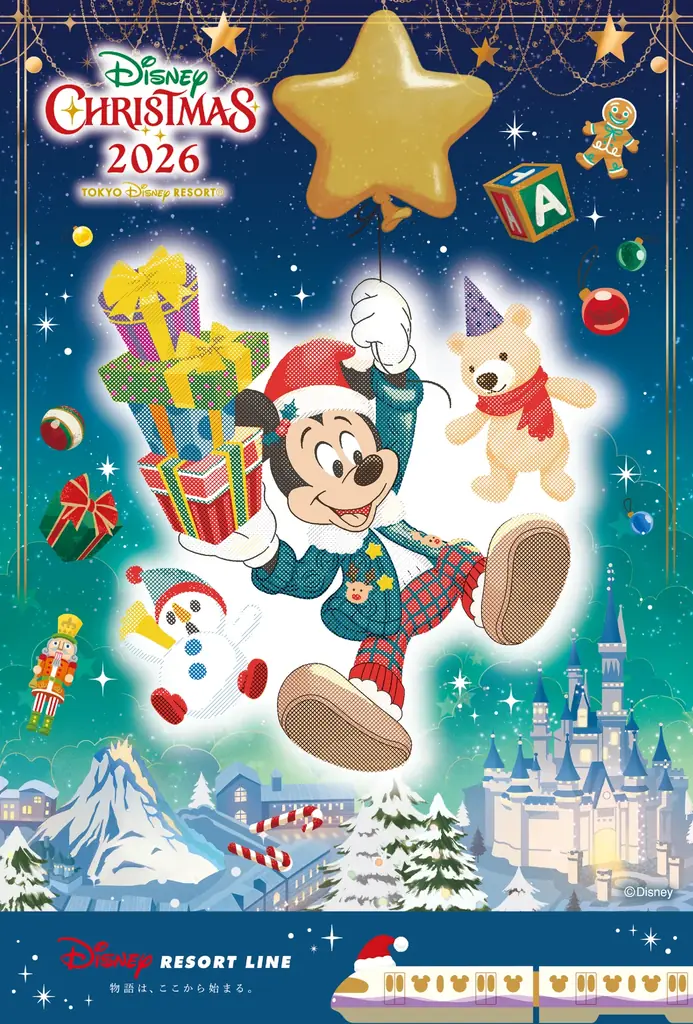 乗って、集めて、楽しむ！ディズニーリゾートラインのクリスマス2026　　～2026年11月11日(水)から開催～ 画像 7
