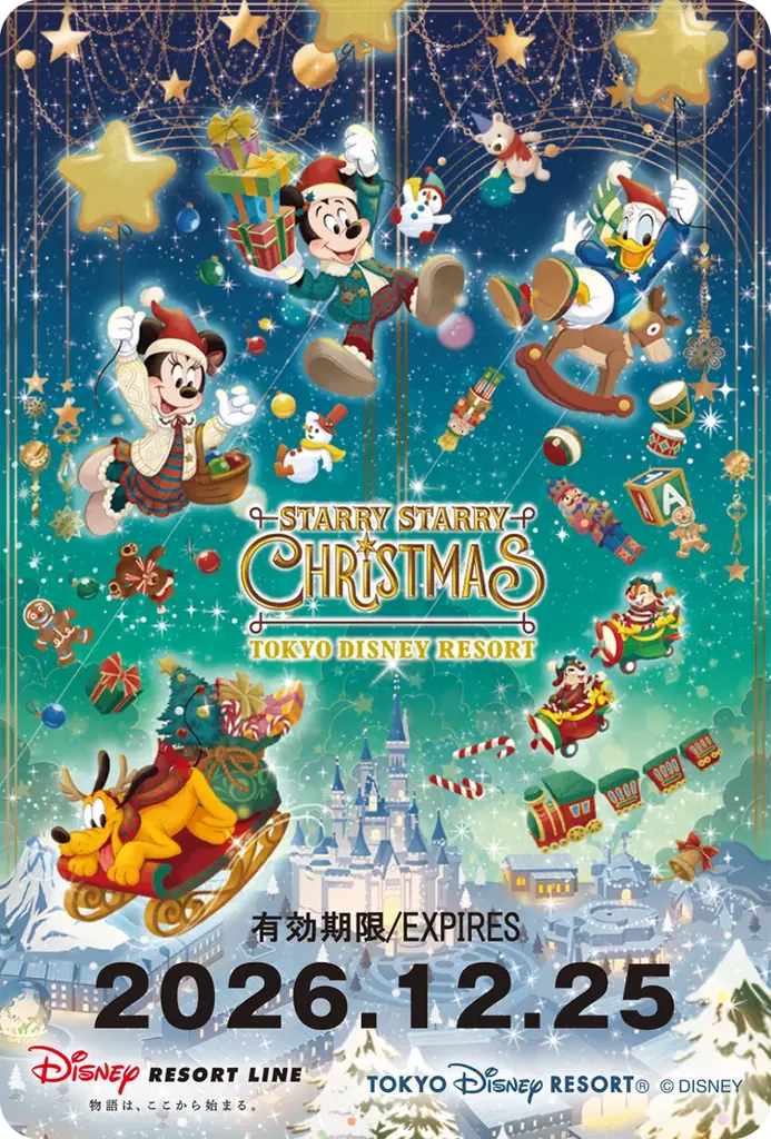 乗って、集めて、楽しむ！ディズニーリゾートラインのクリスマス2026　　～2026年11月11日(水)から開催～ 画像 8