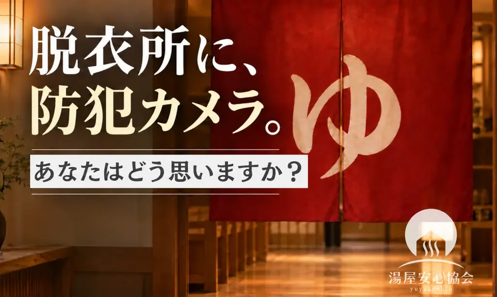 クラウドファンディング