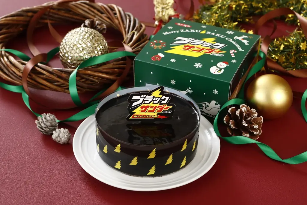 クリスマス限定キャンペーン