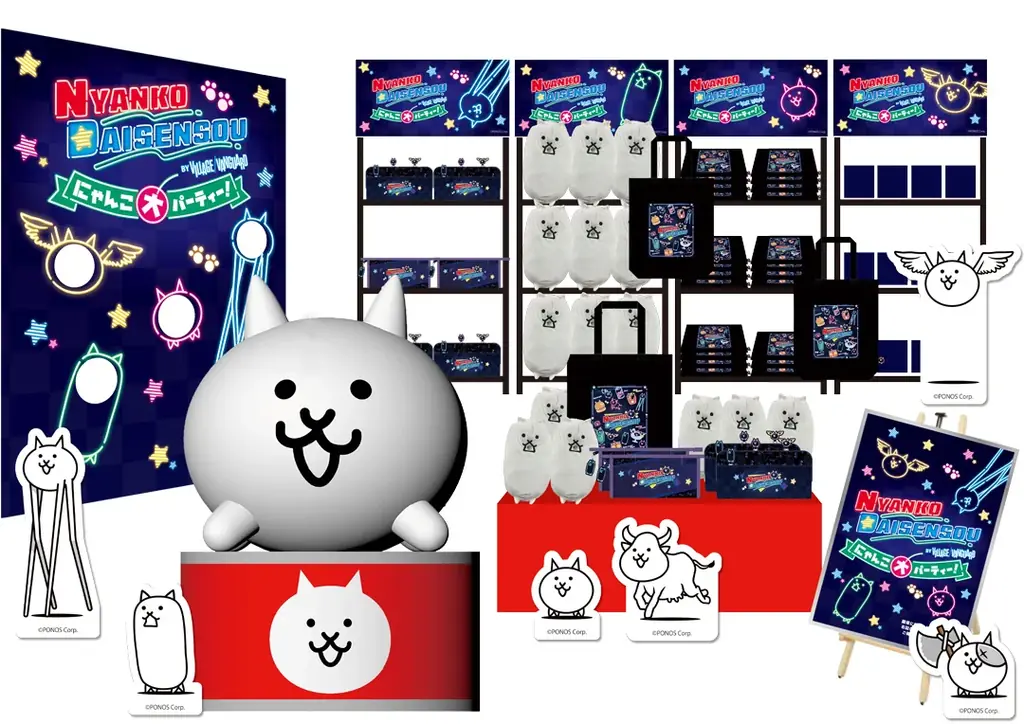 ゲームから飛び出してきたにゃんこたちが！日本全国で大暴れ!『にゃんこ大パーティー！by VILLAGE VANGUARD』が開催決定！ 画像 2