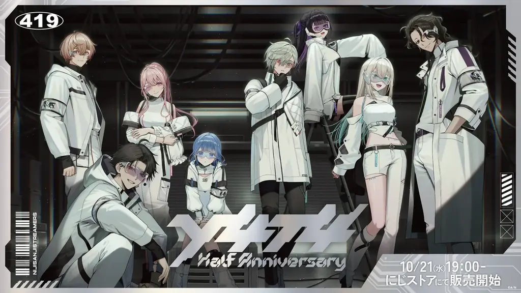 Y4T4記念グッズ販売