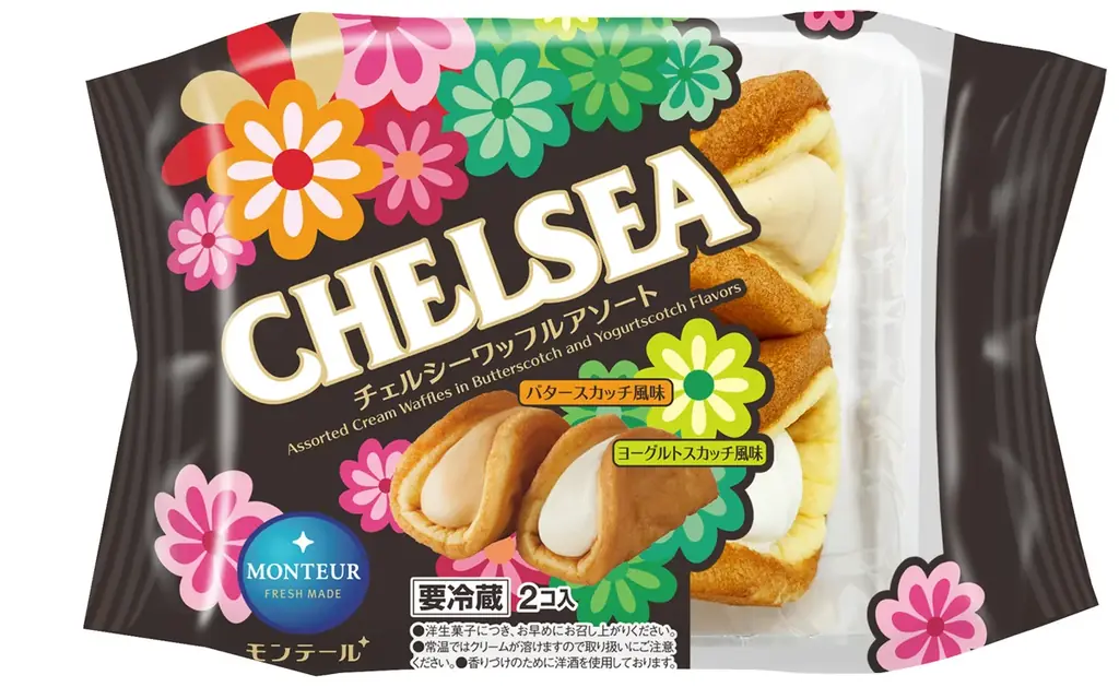 モンテール「チェルシー」の味わいを、スイーツで再現！シュークリームなど全3品が新発売 画像 6