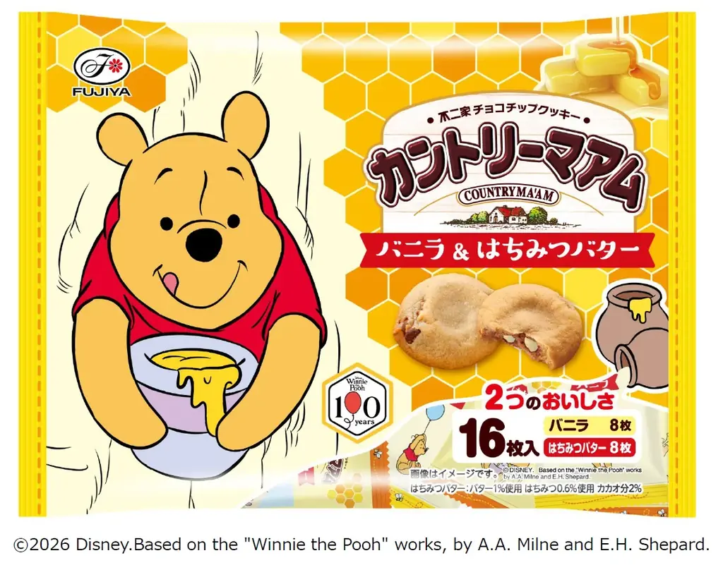 不二家、プーさん原作100周年商品を10月27日発売　限定はちみつバター味